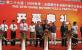 The 29th（Autumn，2009）China Motorcycle&Parts Fair