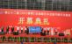 The 32th（Spring，2012）China Motorcycle&Parts Fair